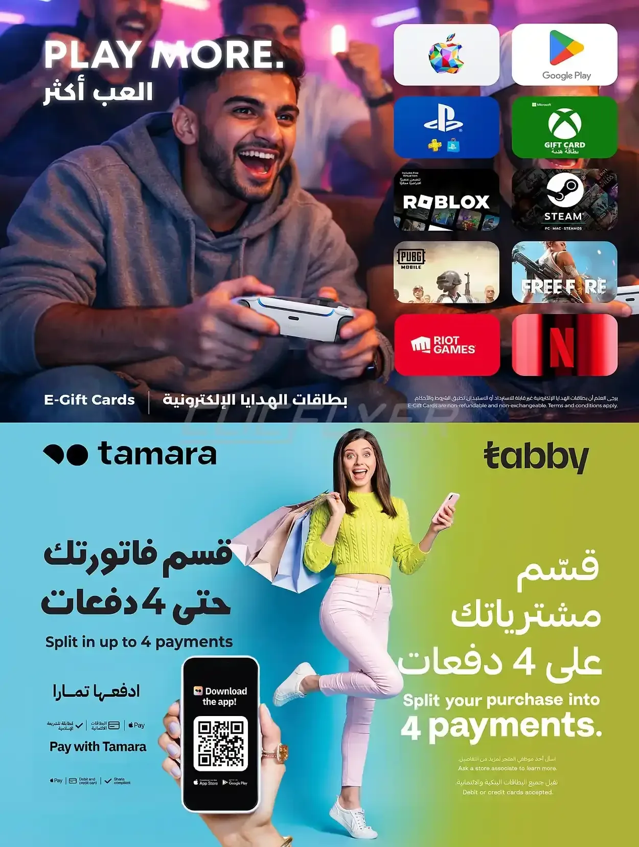 صفحة 16