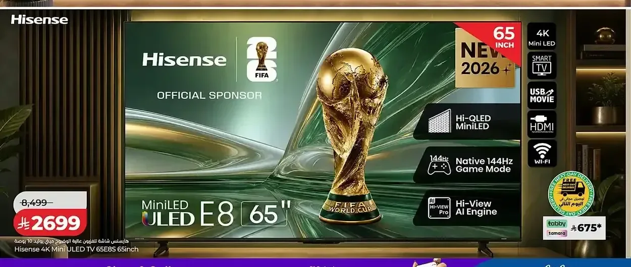 هايسنس شاشة تلفزيون ميني ليد 65 بوصة