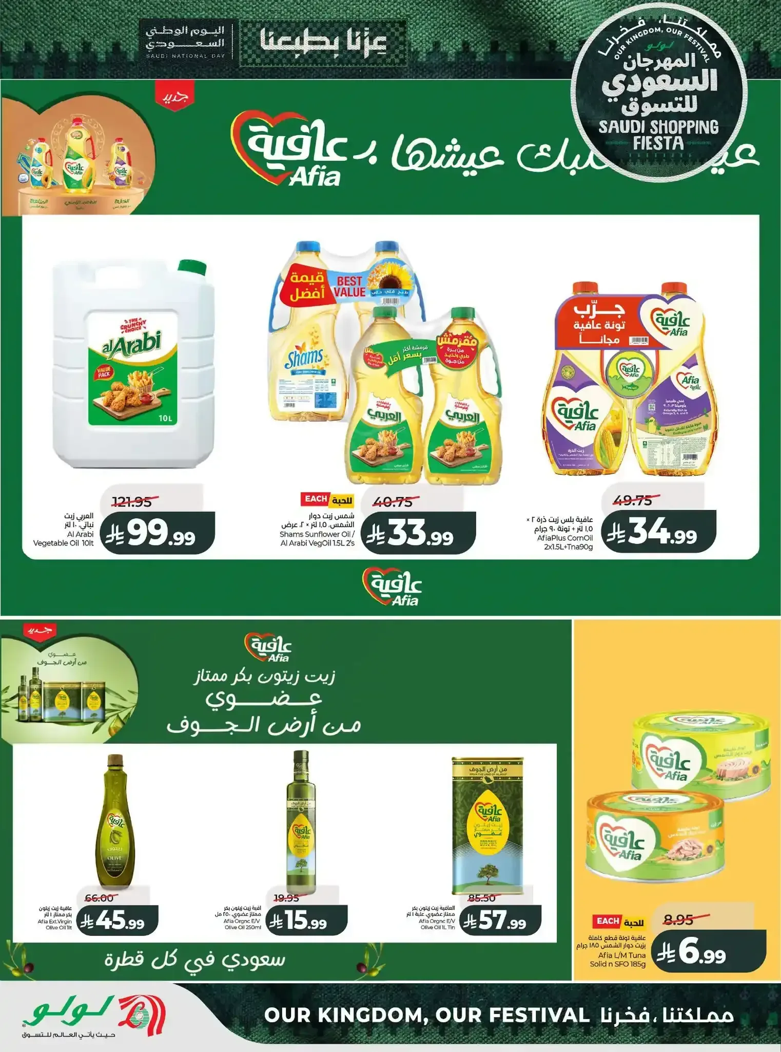 صفحة 18