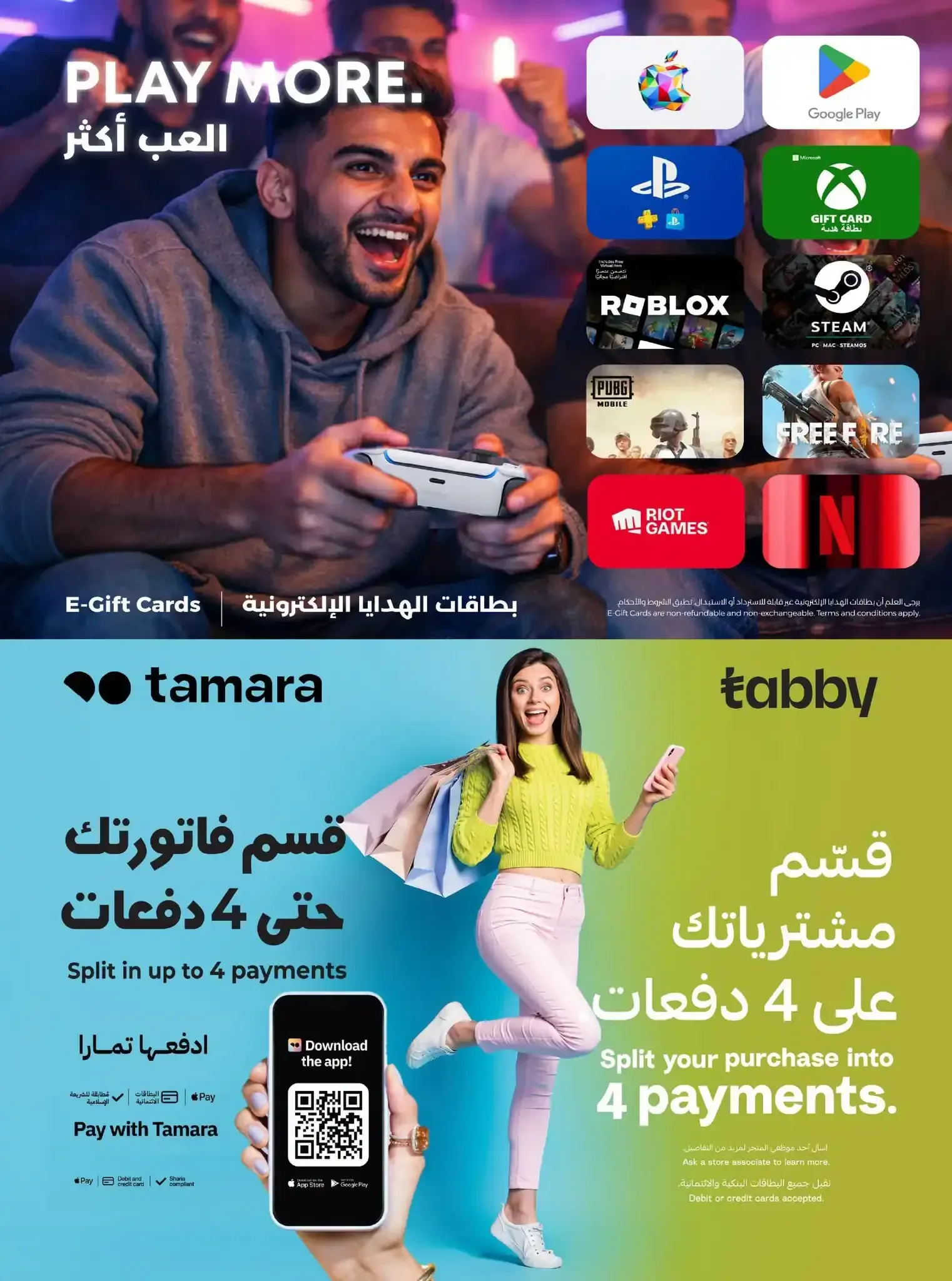 صفحة 73