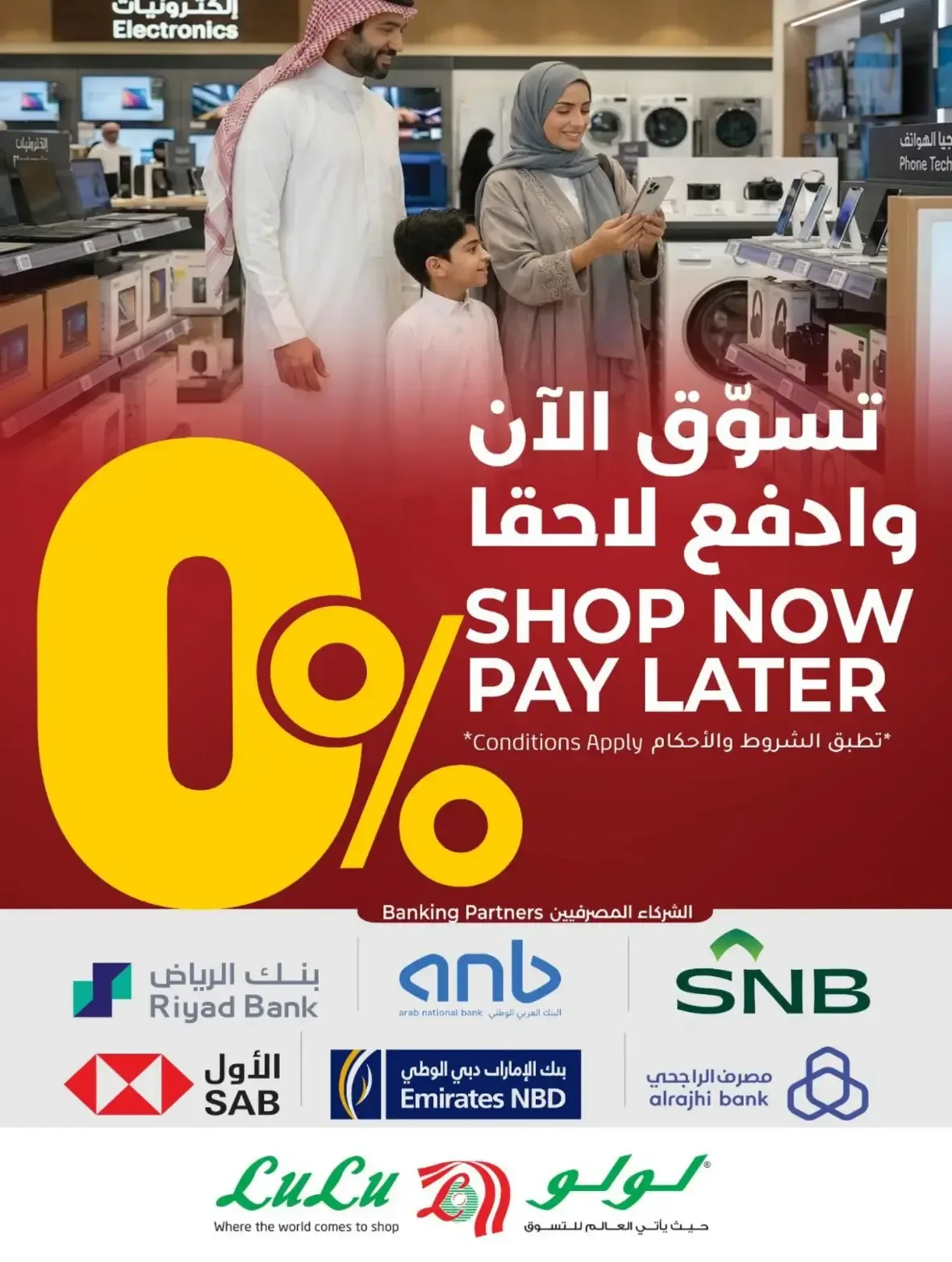 صفحة 28