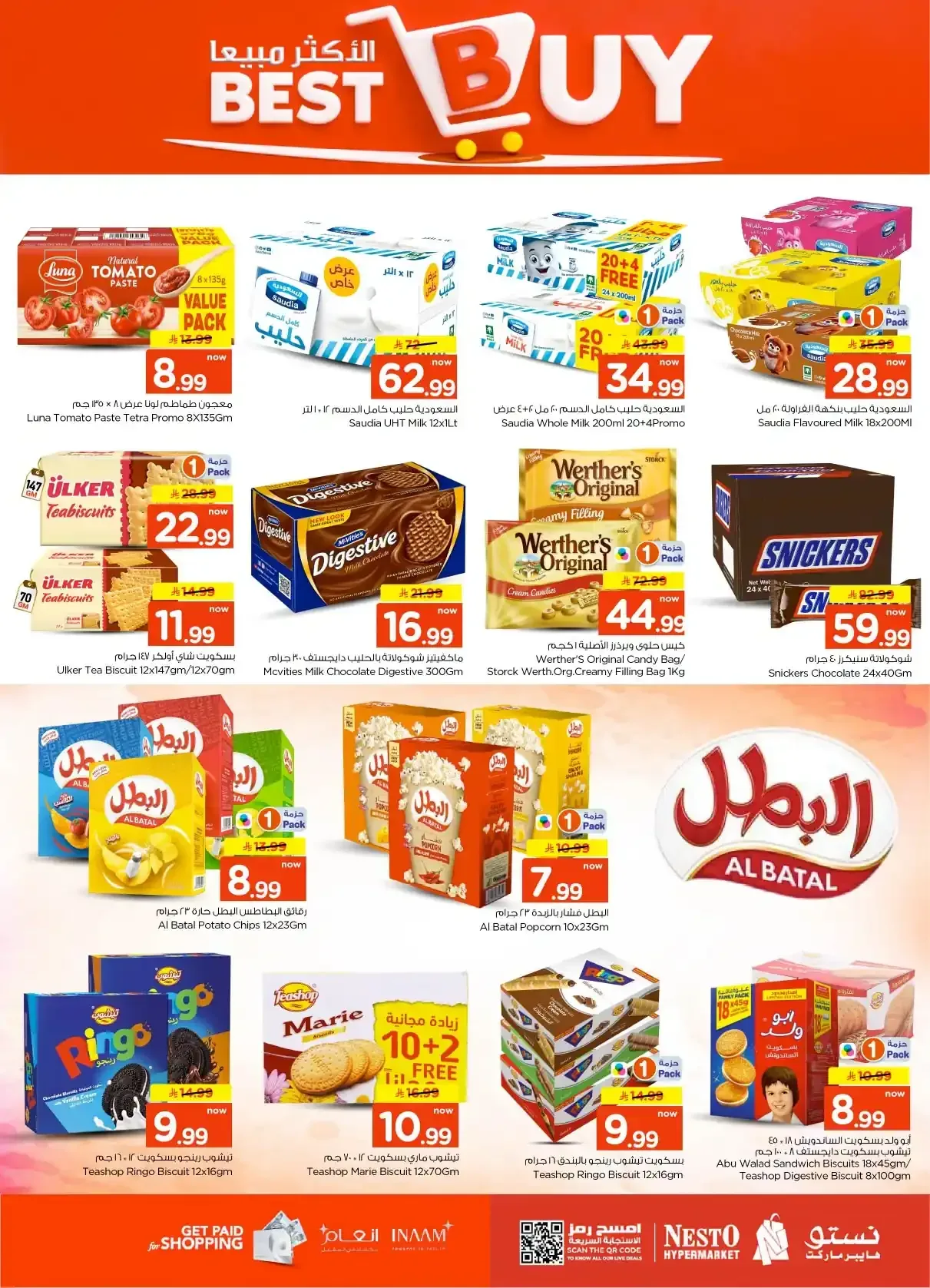 صفحة 11