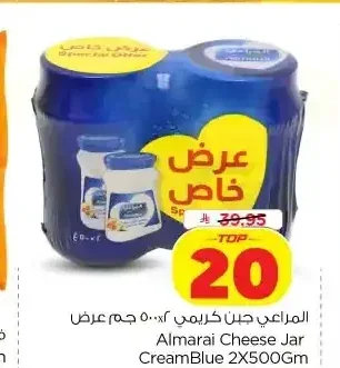 المراعي جبن كريمي