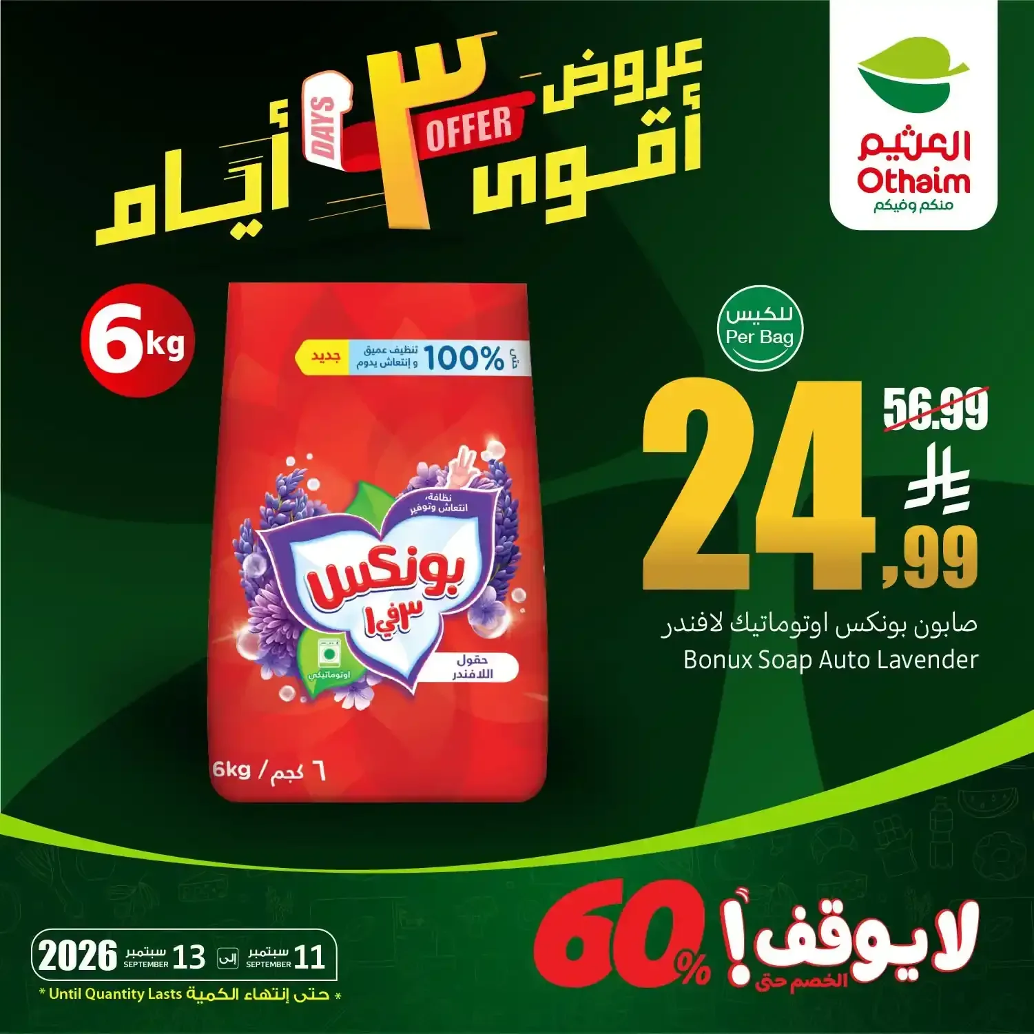 صفحة 1