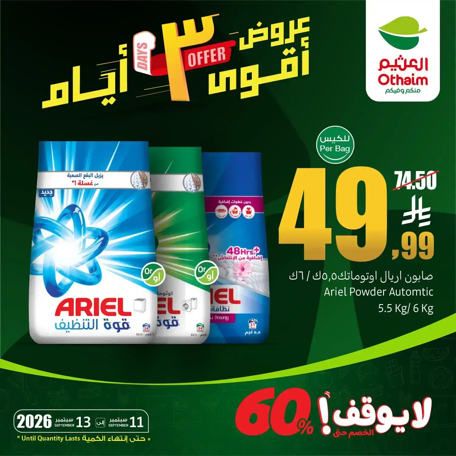 صفحة 2