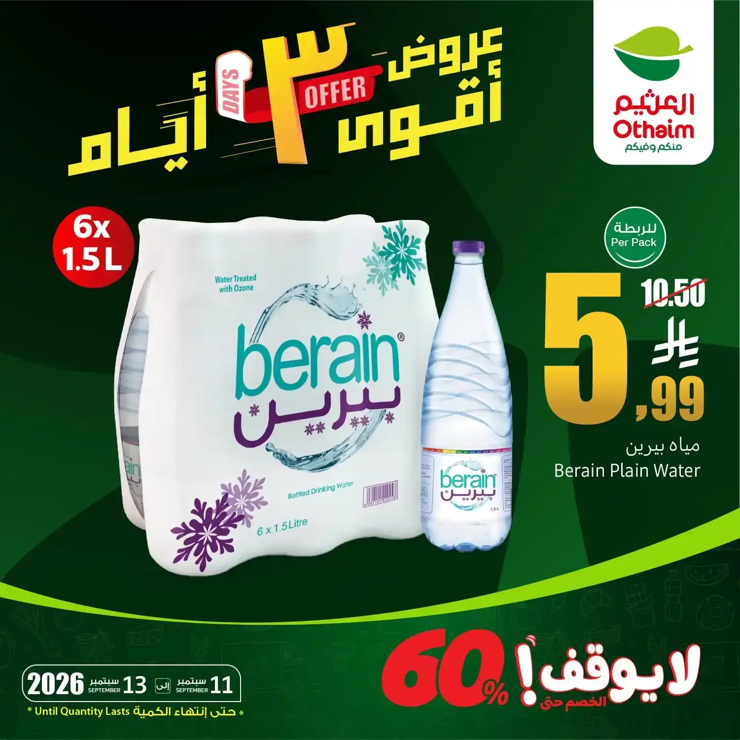 صفحة 4