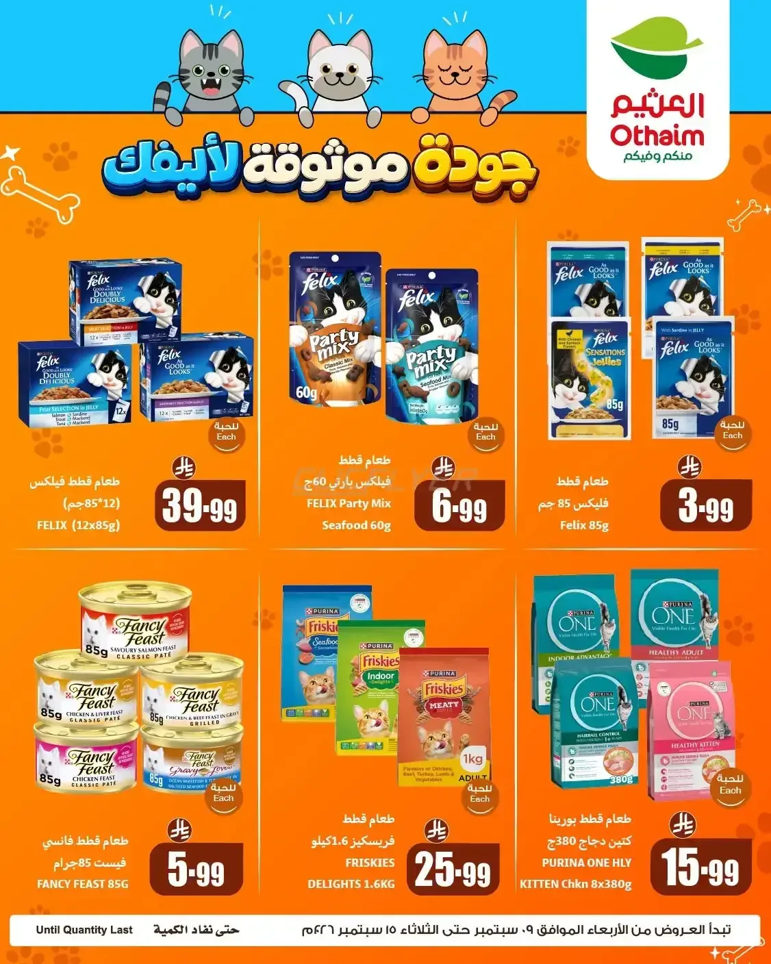 صفحة 1