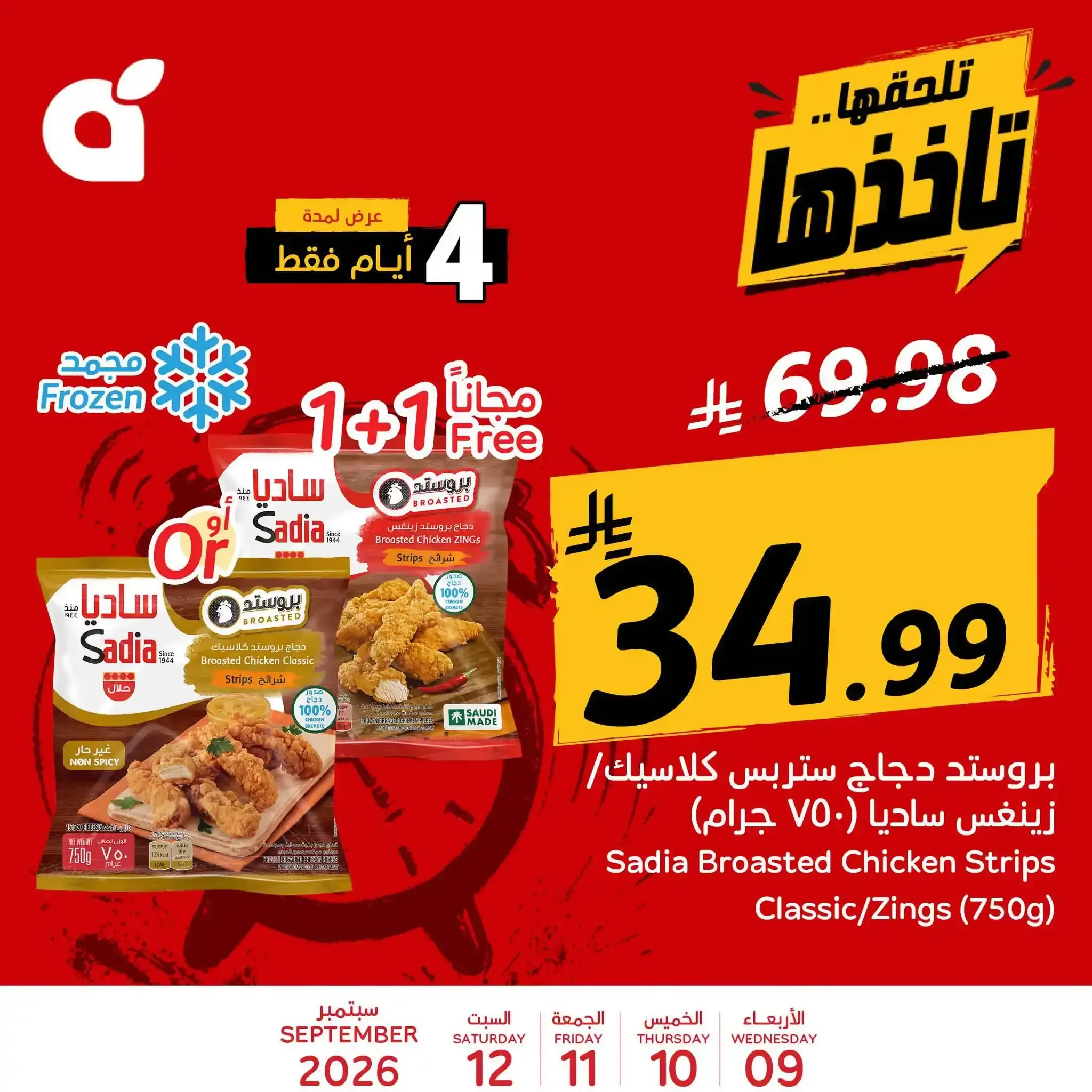 صفحة 3