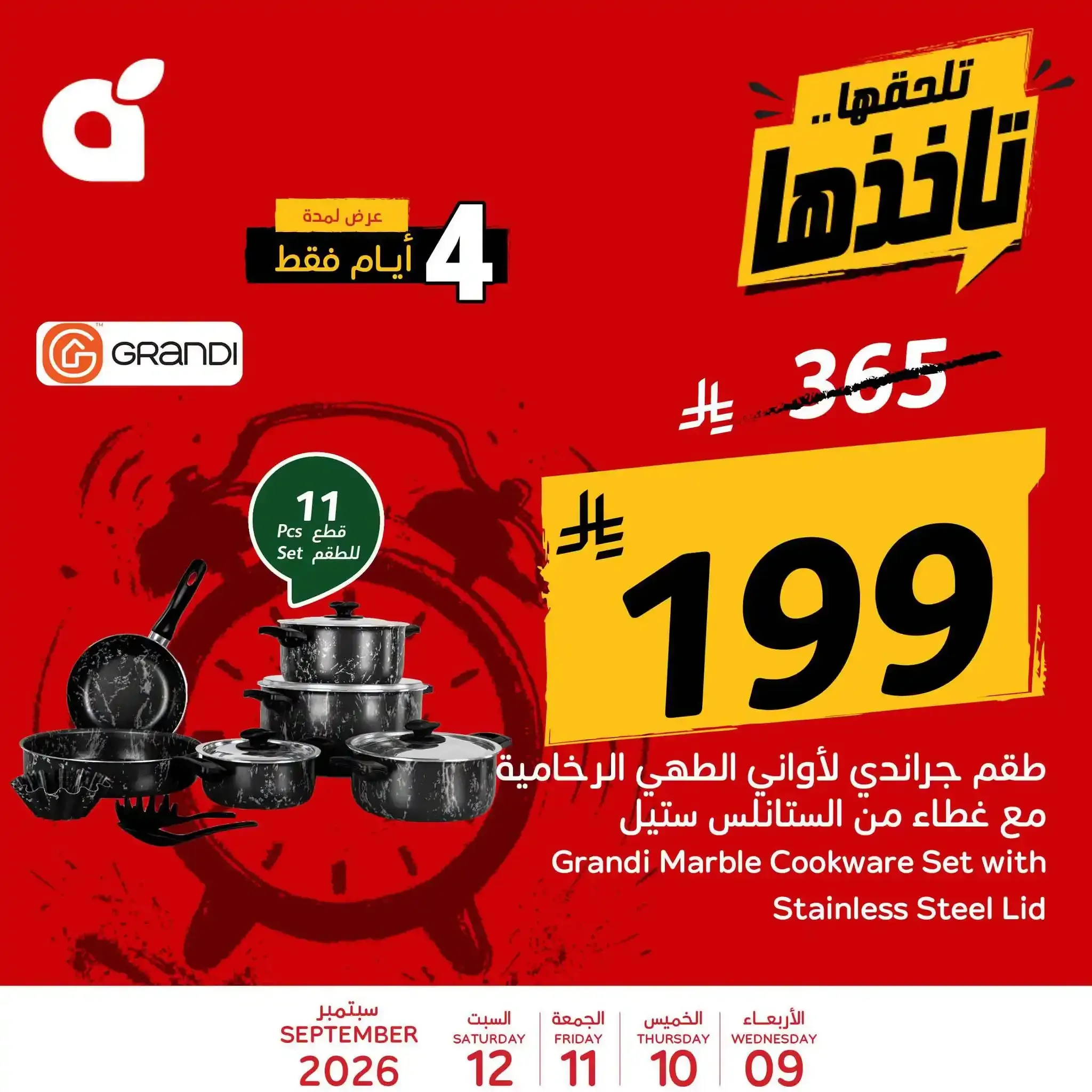 صفحة 5