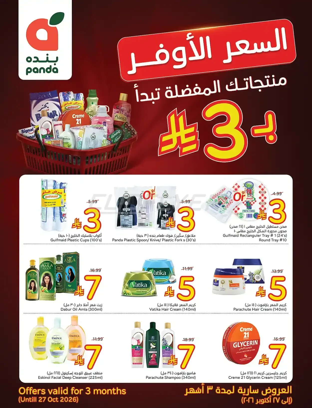 صفحة 1