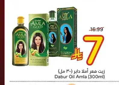 زيت شعر أملا دابر (٣٠٠ مل)