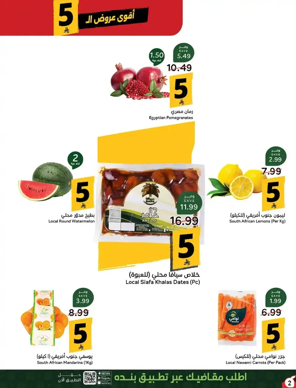 صفحة 3