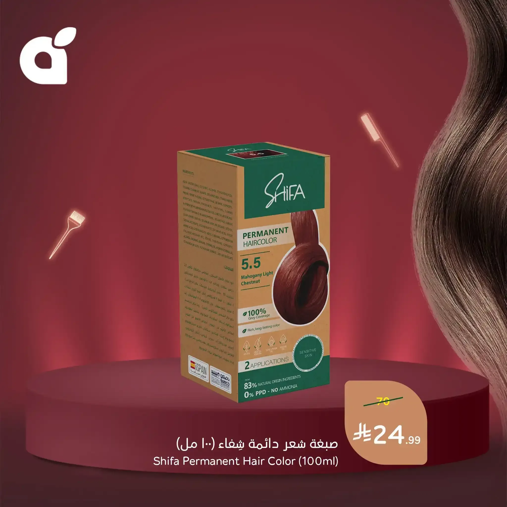 صفحة 5