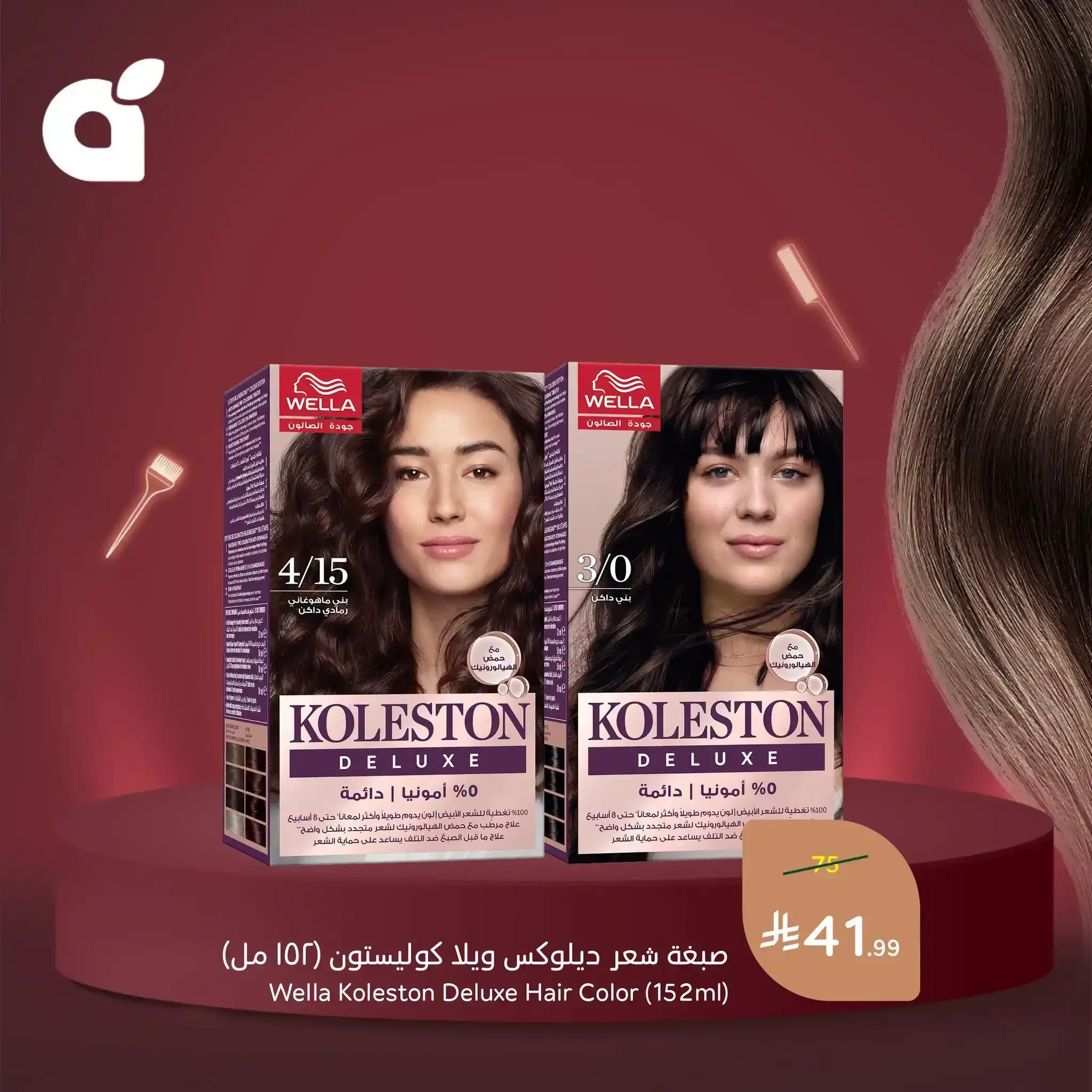 صفحة 7