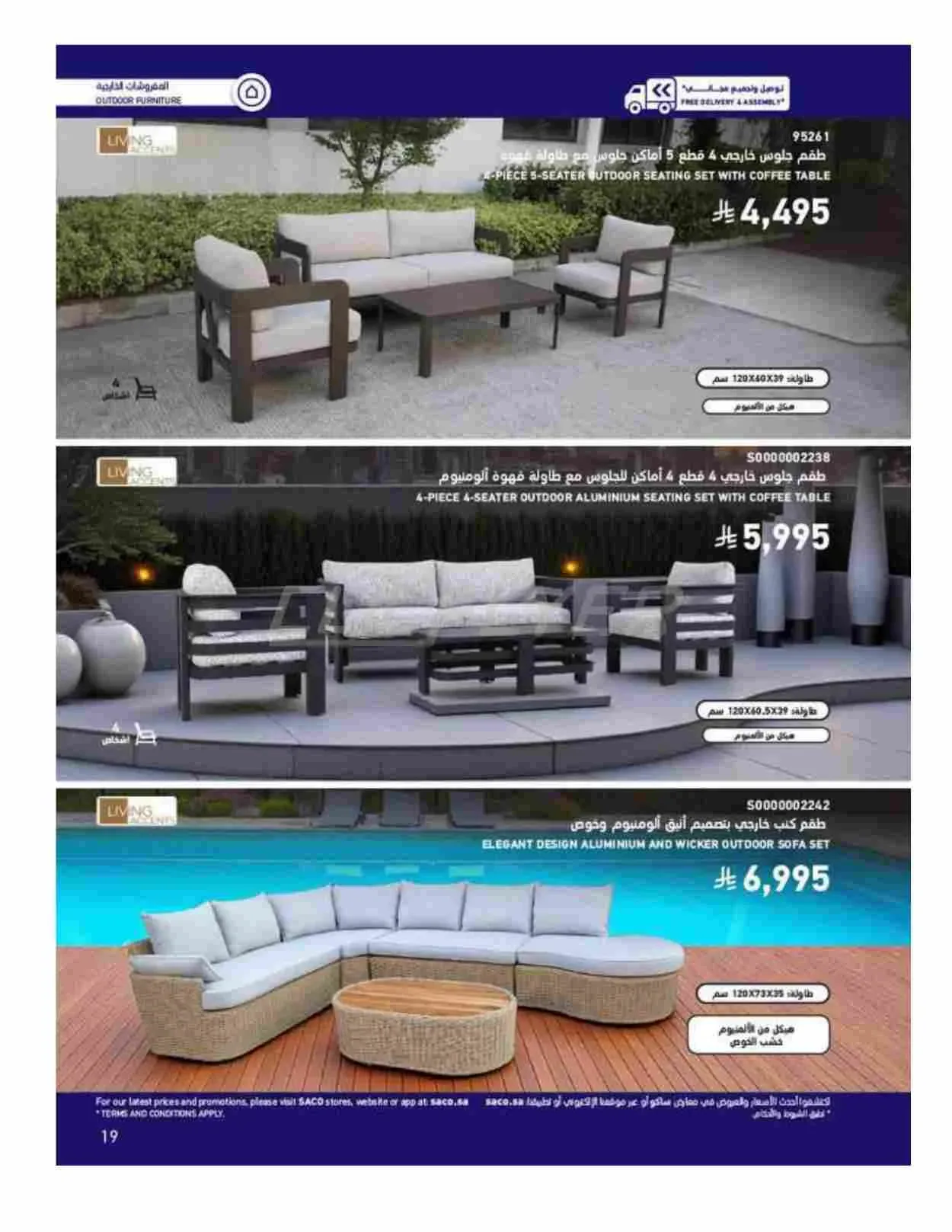 صفحة 19