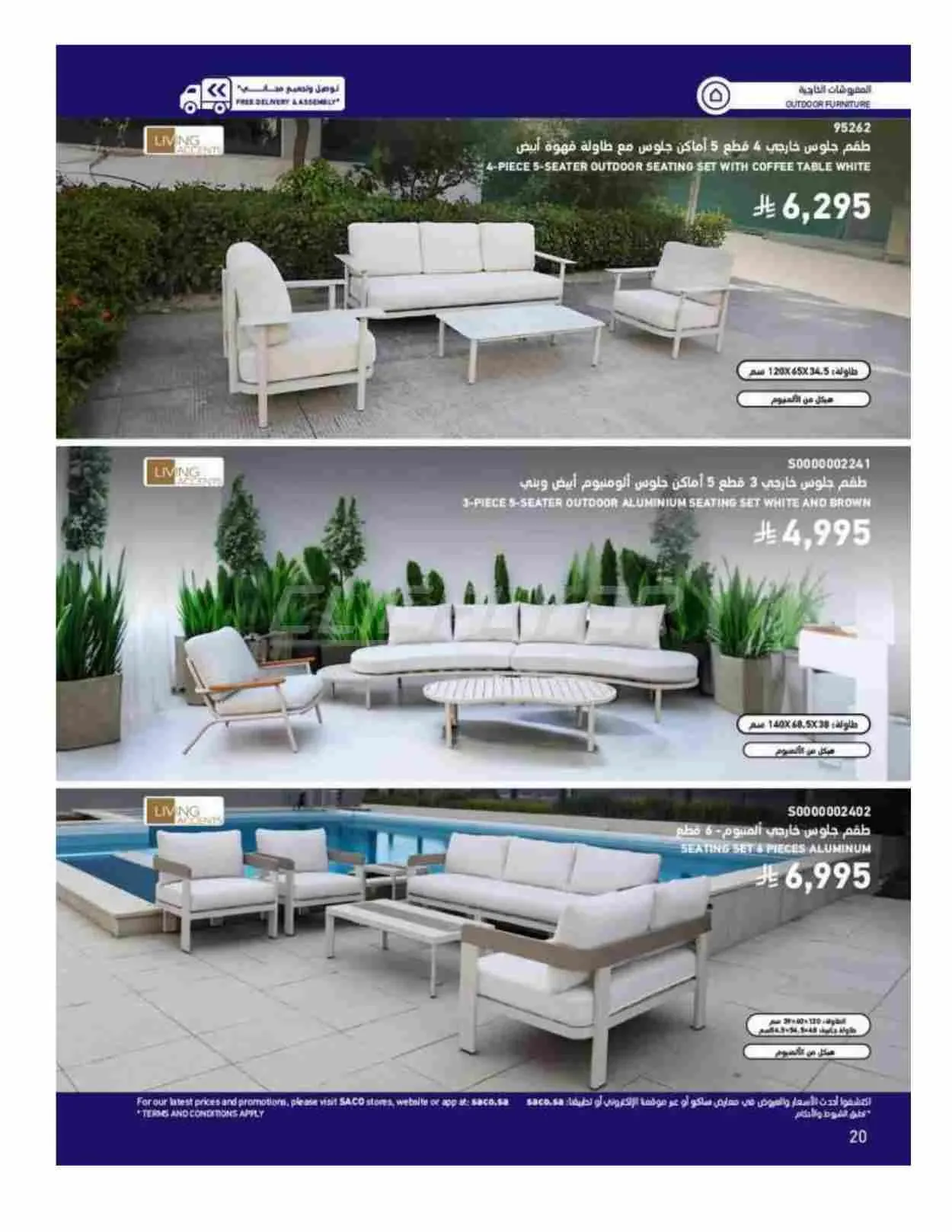 صفحة 20