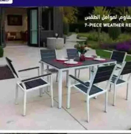 طقم سفرة مكون من 7 قطع مقاوم للعوامل الجوية