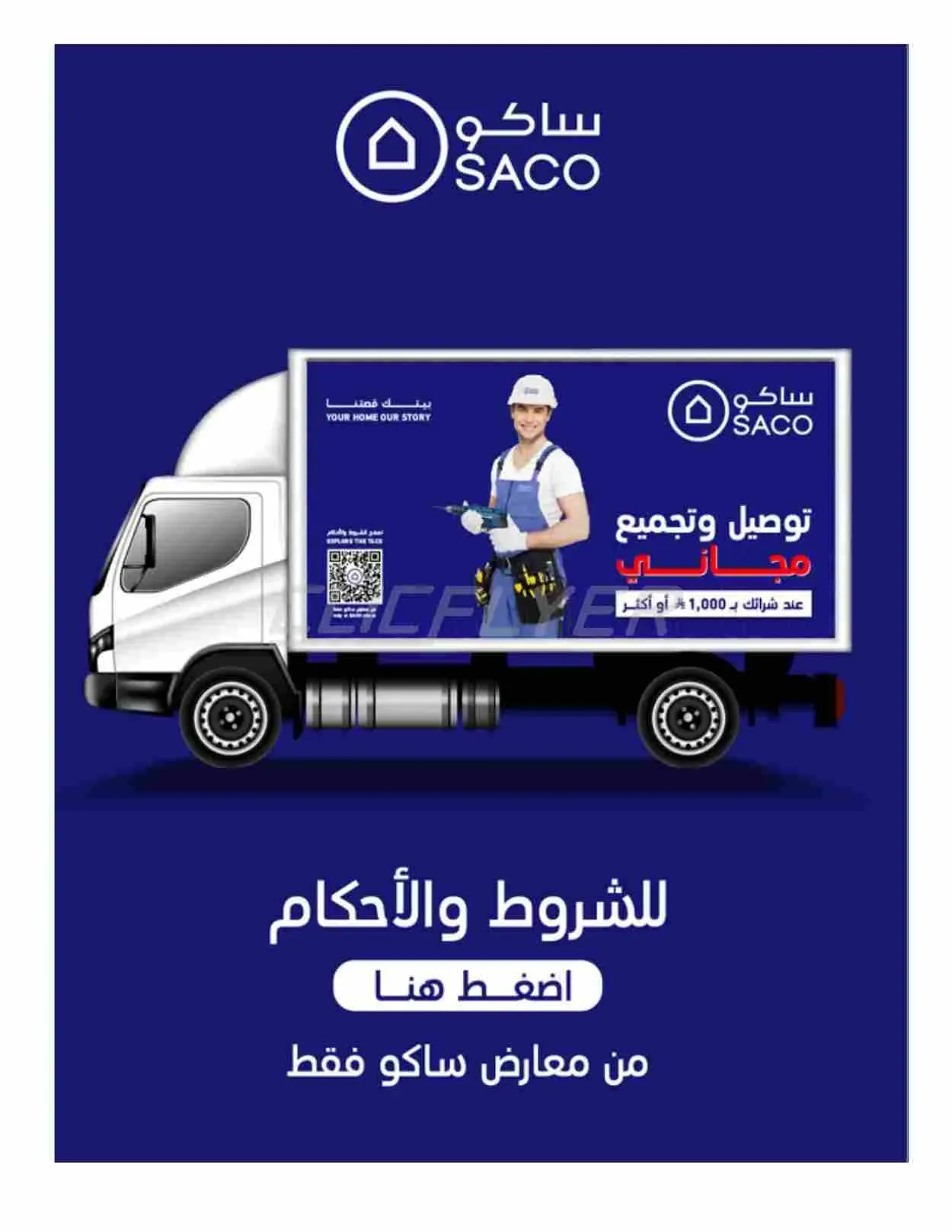 صفحة 21