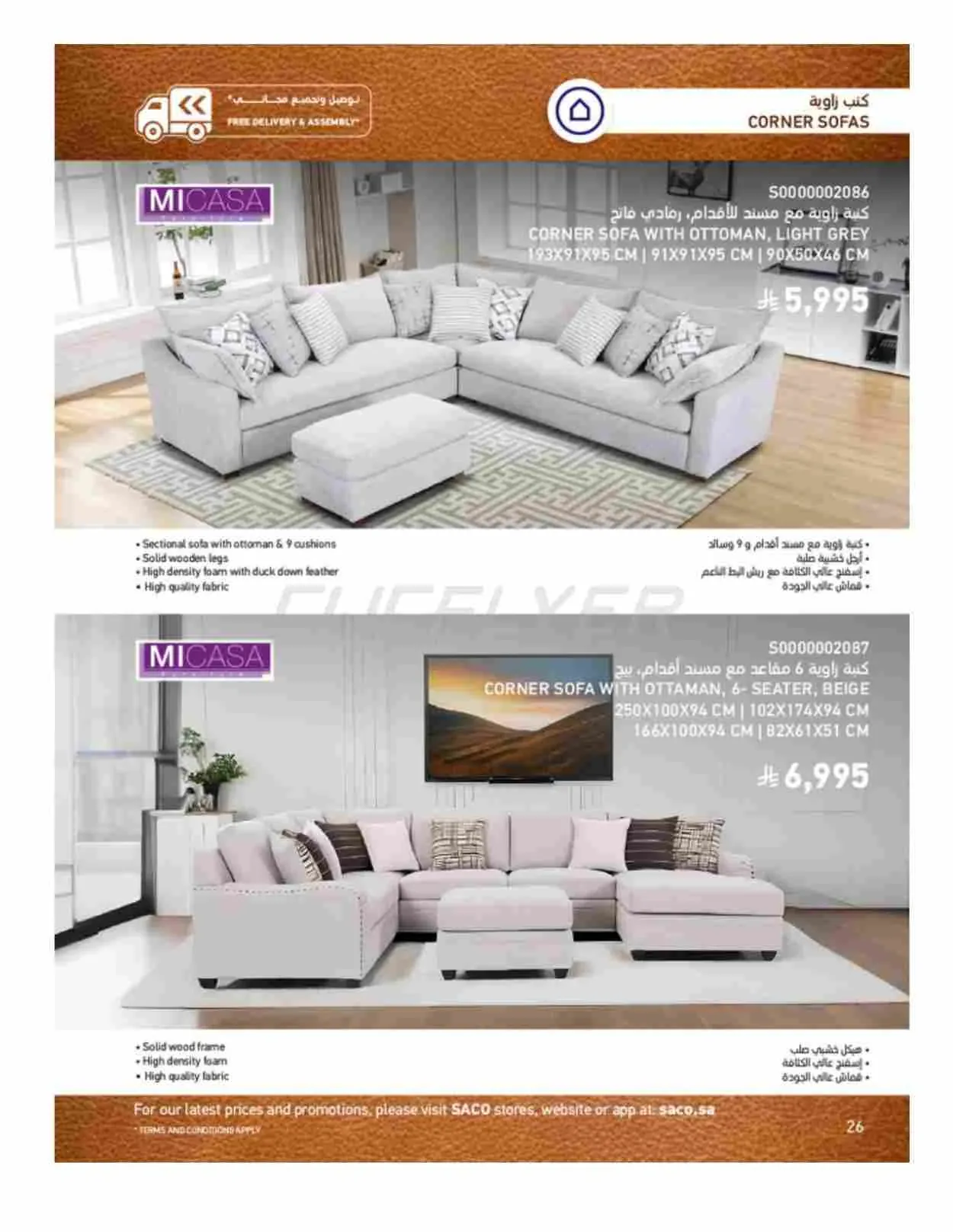 صفحة 26