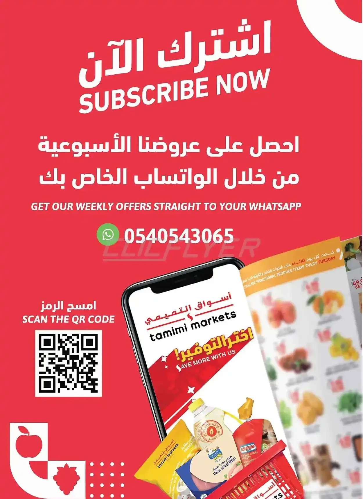 صفحة 35