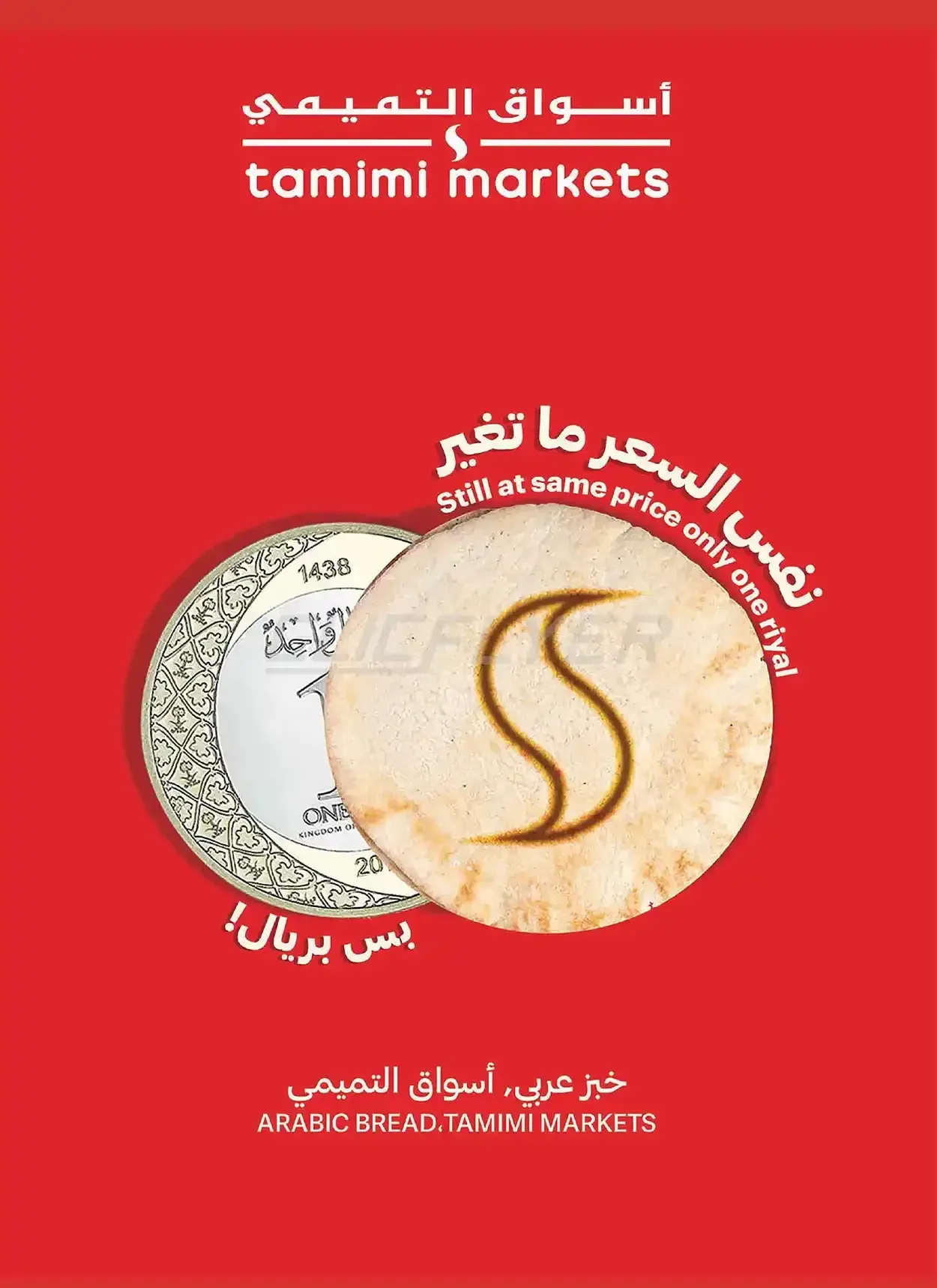 صفحة 9