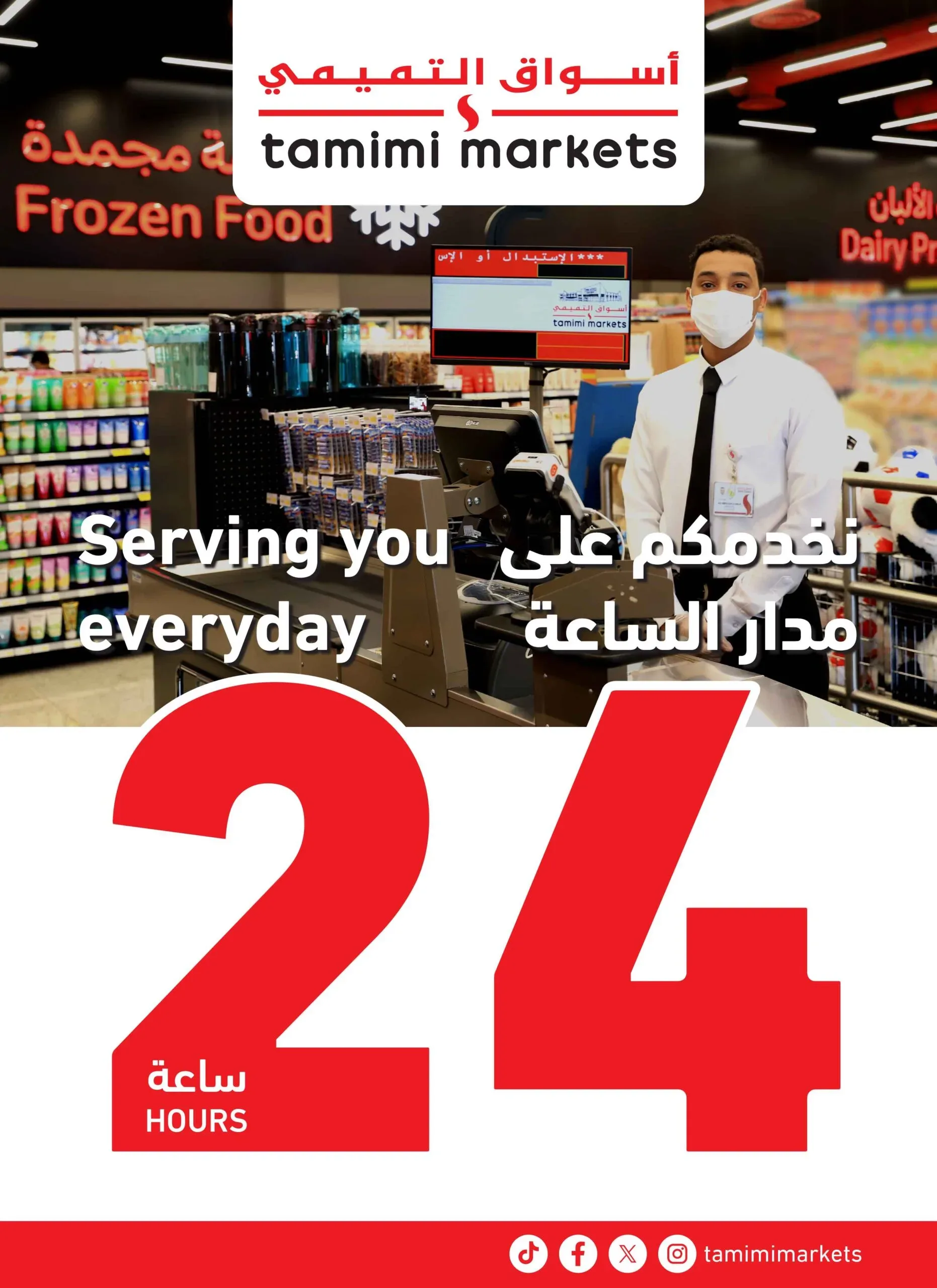 صفحة 28