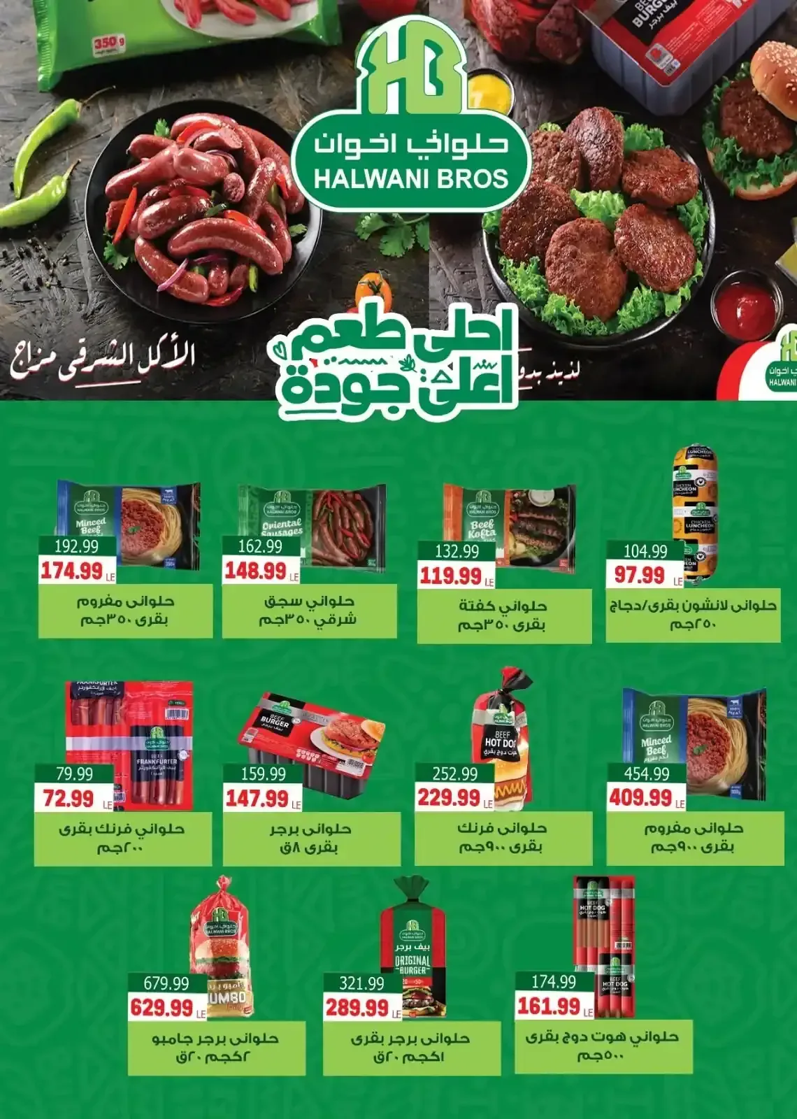 صفحة 57