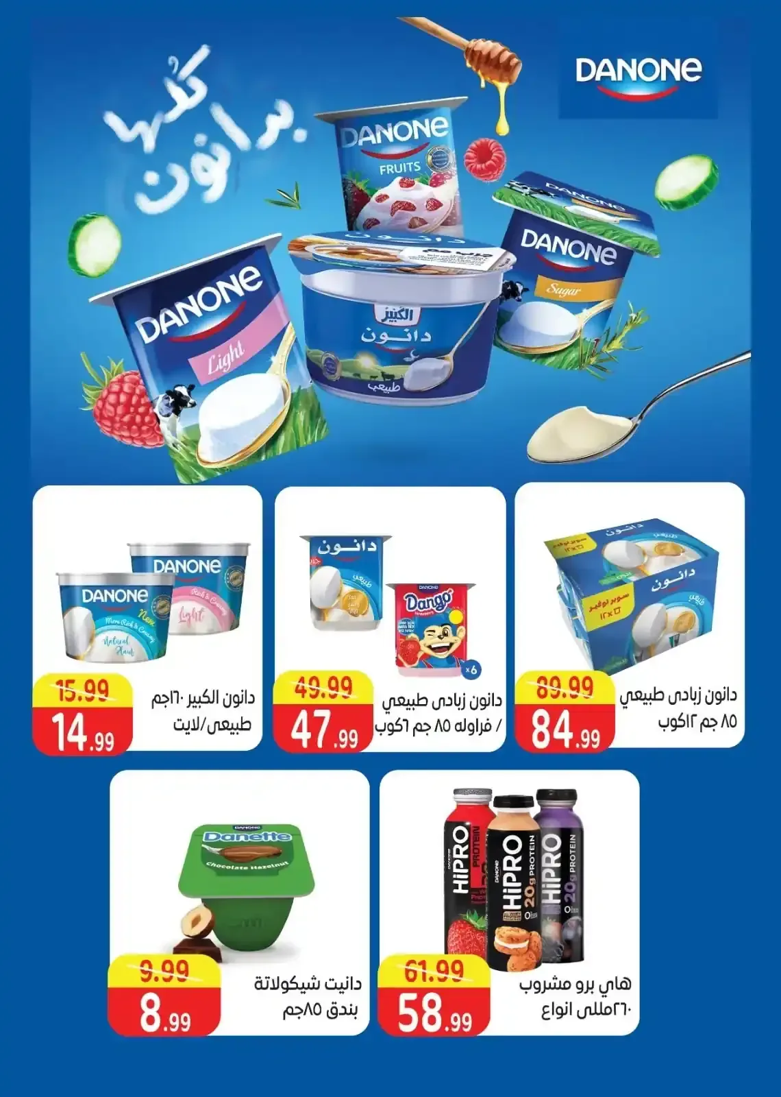 صفحة 58
