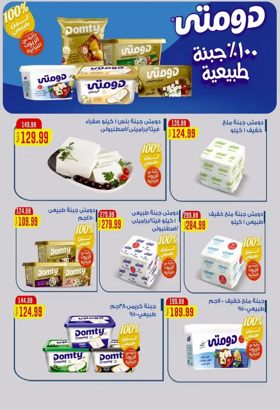 صفحة 62