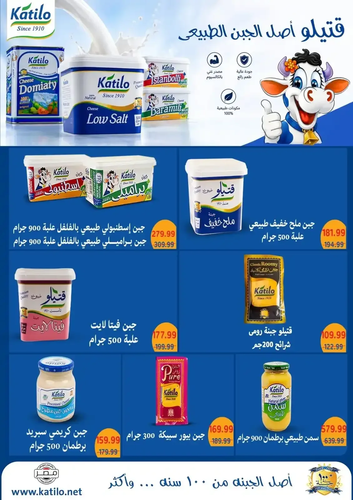 صفحة 66