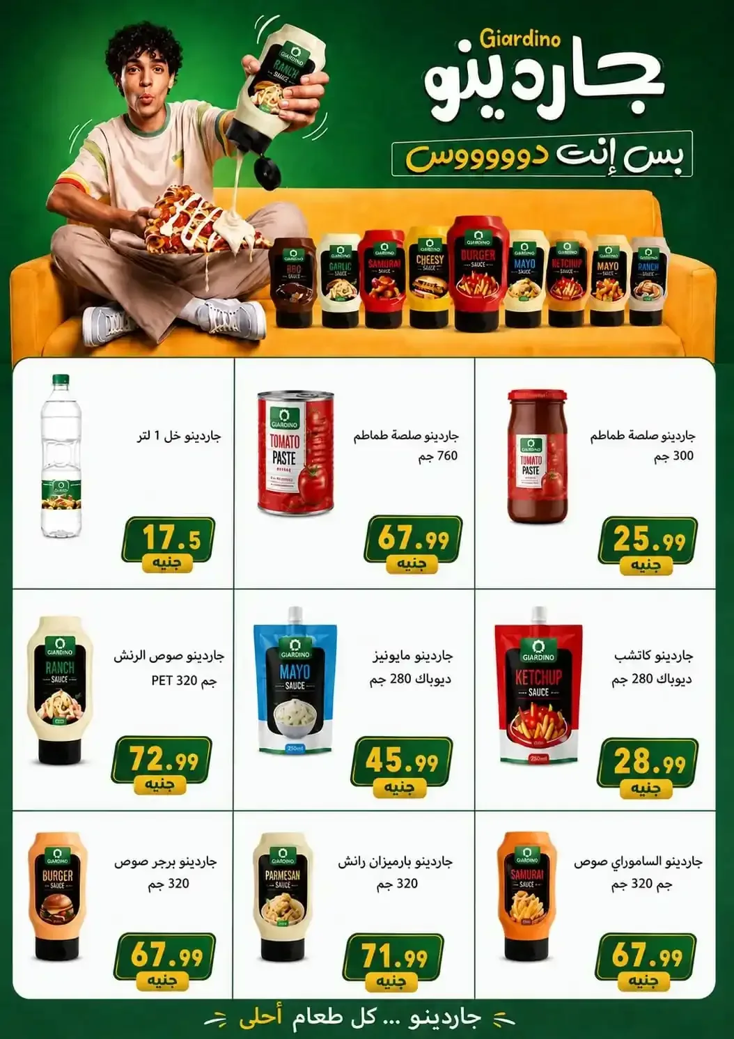صفحة 79