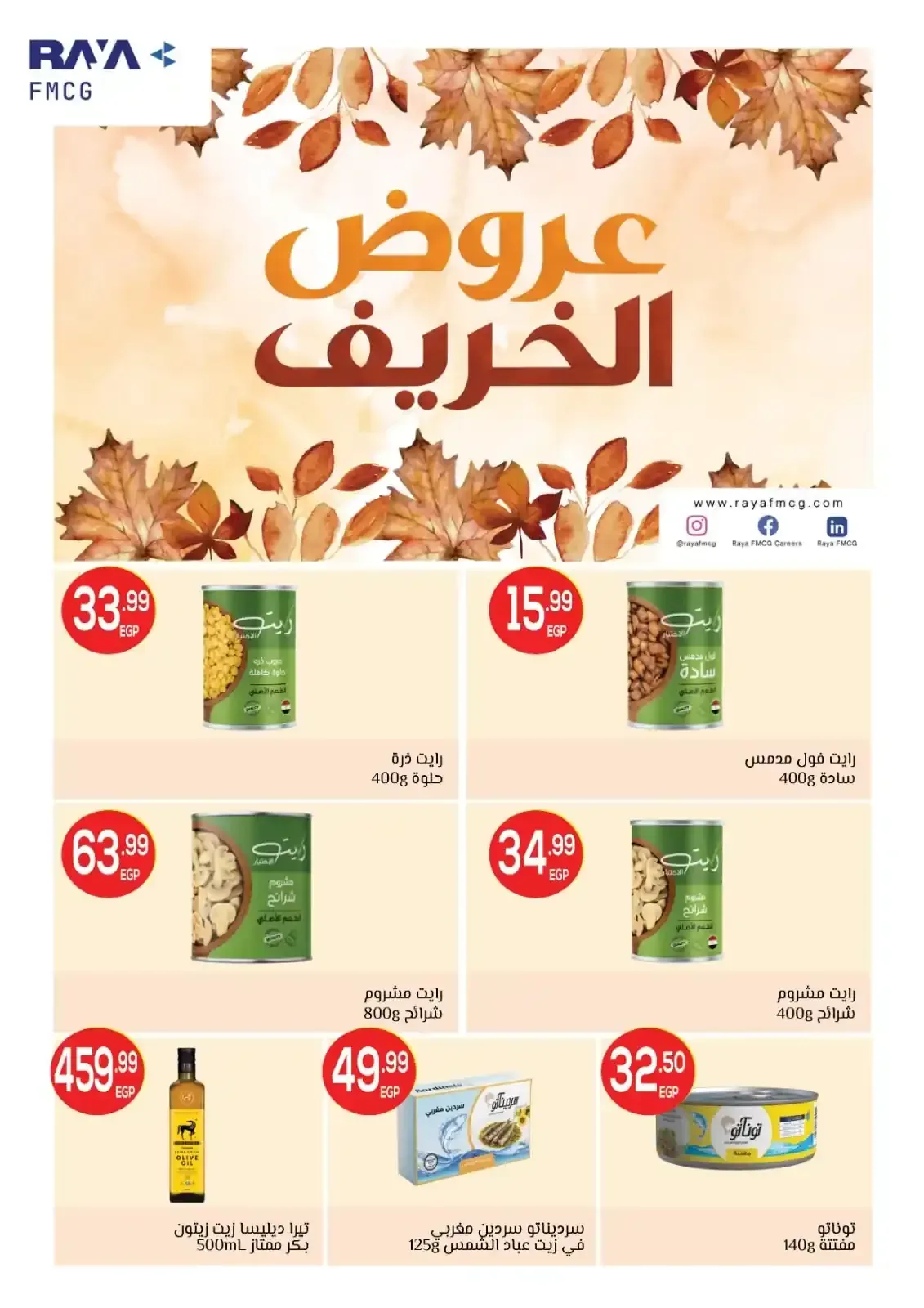 صفحة 80