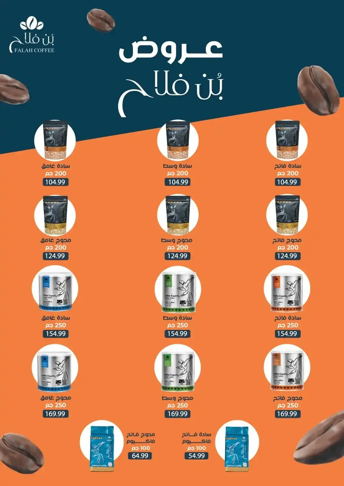 صفحة 82
