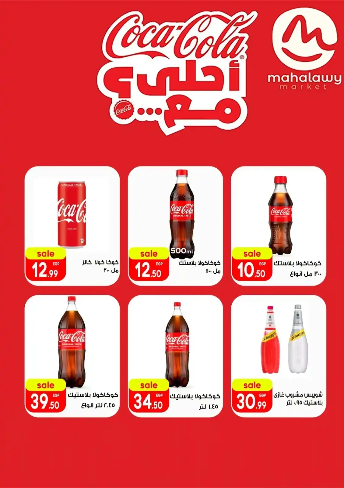 صفحة 83