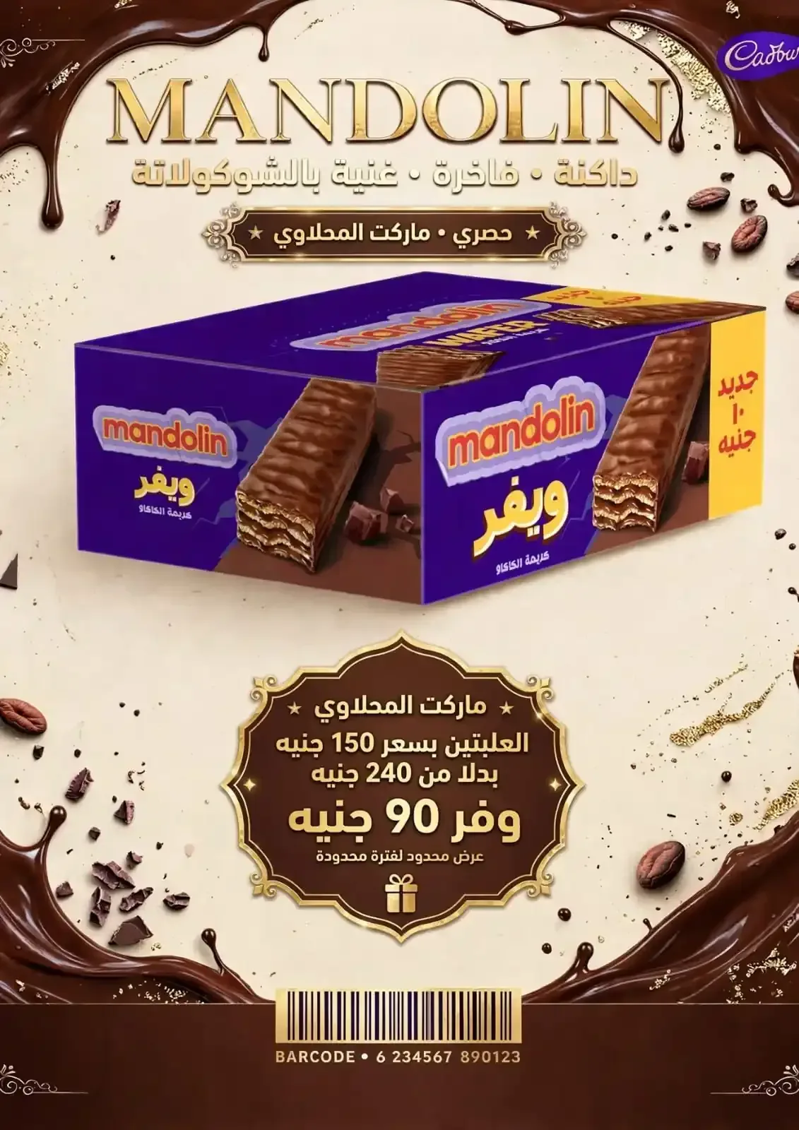صفحة 84