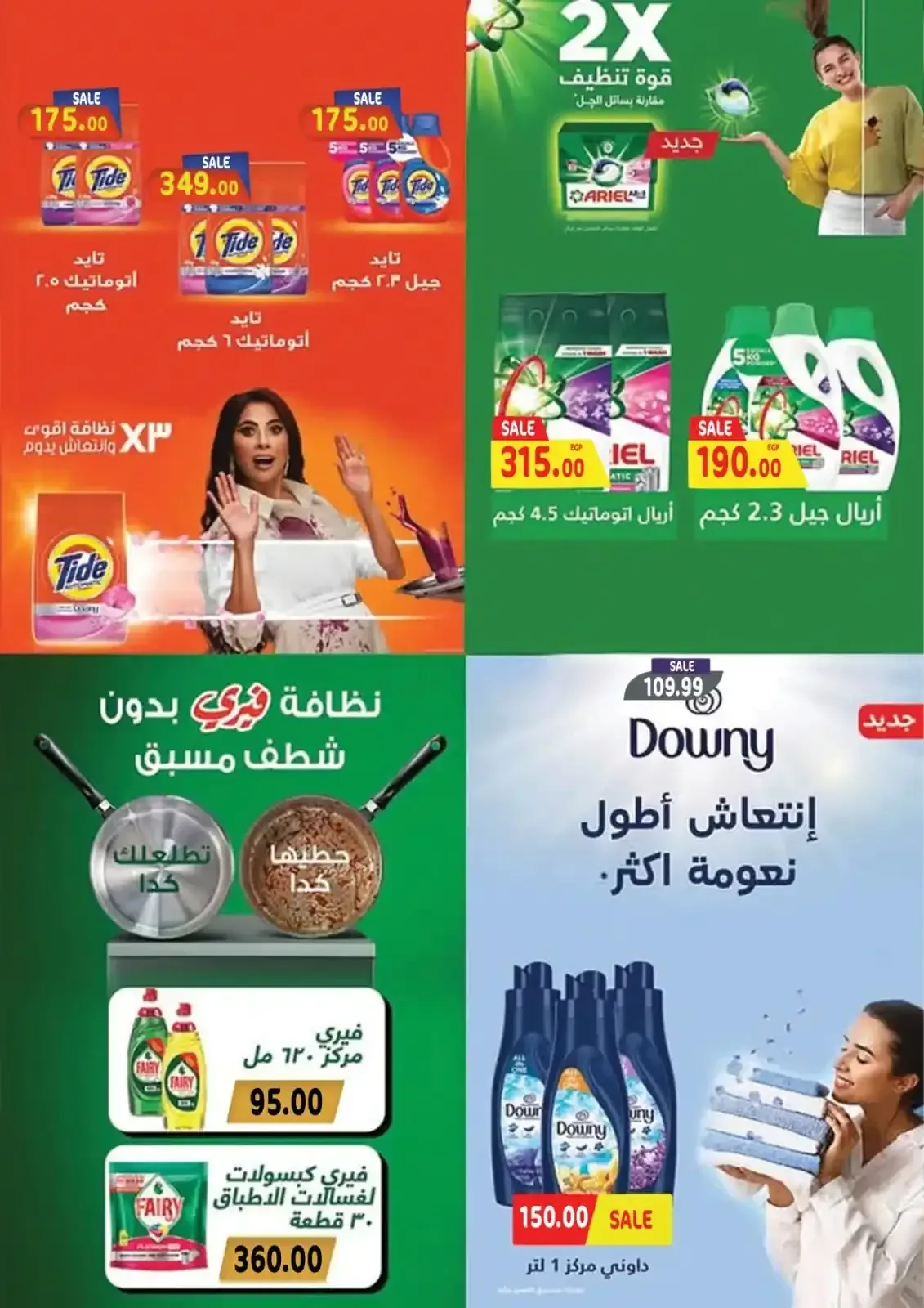 صفحة 90