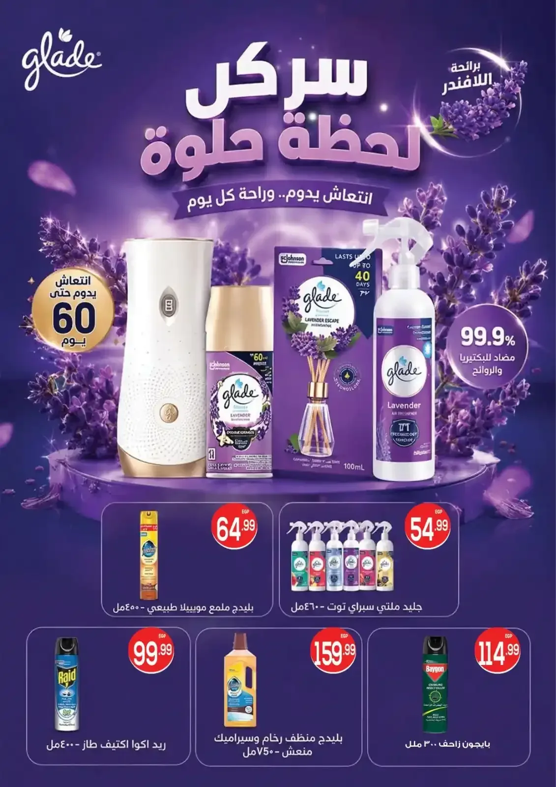 صفحة 98