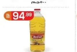 رويال زيت ذرة 1 لتر