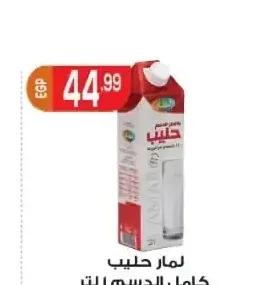 لمار حليب كامل الدسم 1 لتر