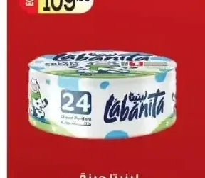 لبنيتا جبنة 24 مثلث