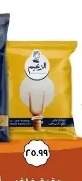 دقيق فاخر الزعيم 1 كجم