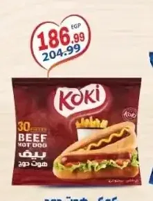 كوكي هوت دوج 1 كجم