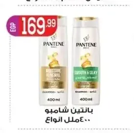 Pantene Shampoo 400ml Assorted