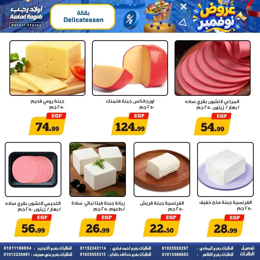 صفحة 2