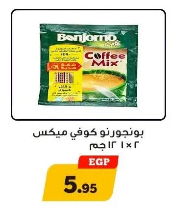 بونجورنو كوفي ميكس 2 في 1 12 جم