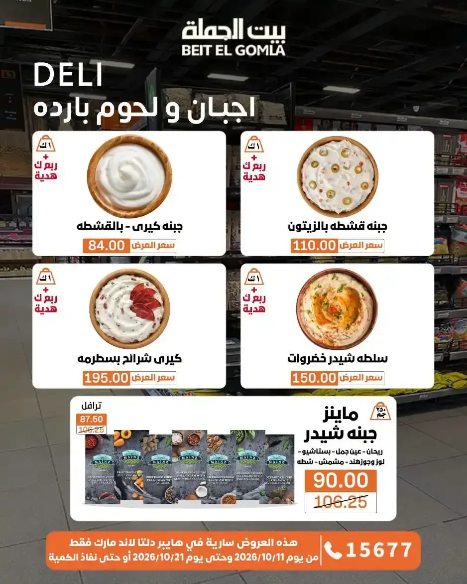 صفحة 2