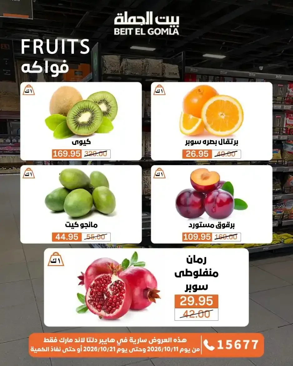 صفحة 20