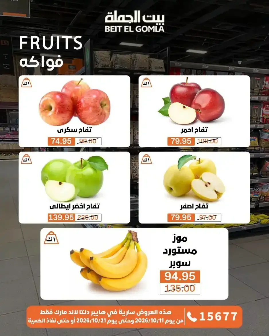 صفحة 21