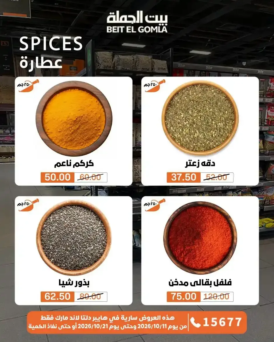 صفحة 22