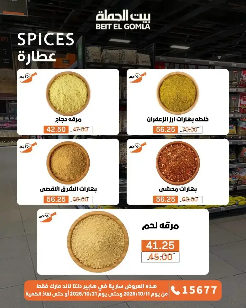 صفحة 23